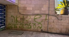 Conmoción en Israel por una pintada en el Muro de los Lamentos: “Hay un Holocausto en Gaza”