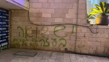 Conmoción en Israel por una pintada en el Muro de los Lamentos: “Hay un Holocausto en Gaza”