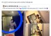 Alex Caniggia volvió a publicar fotos al borde de la censura y Melody Luz le hizo un fuerte reproche