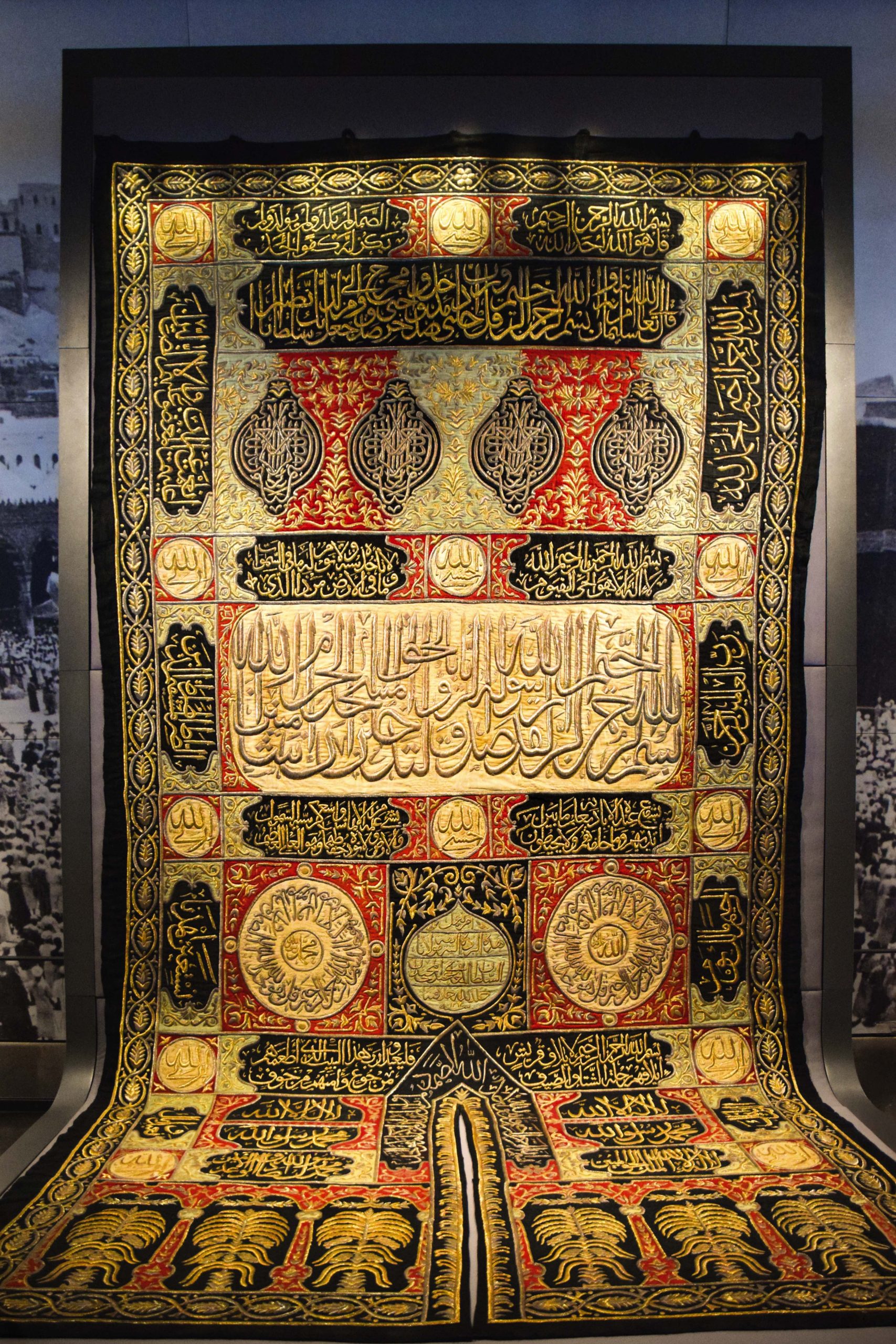 El Museo de Arte Islámico exhibe una gran colección de textiles y alfombras