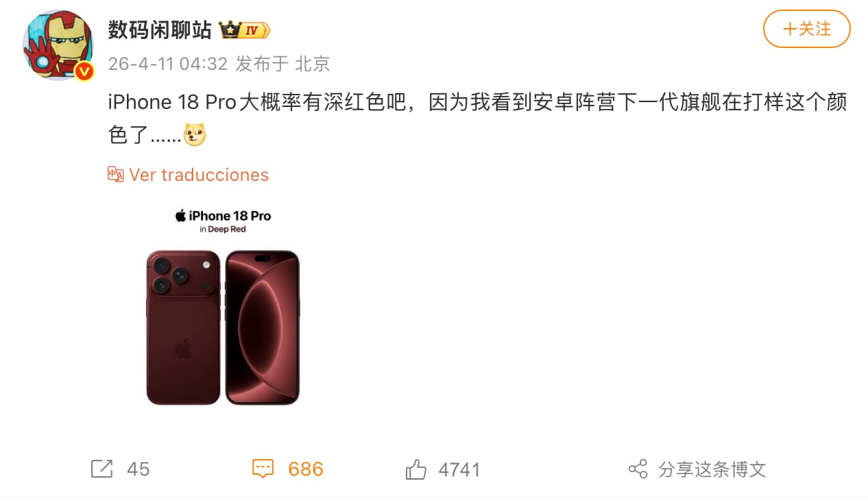 El iPhone en carmesí, revelado por Digital Chat Station. (Fuente: Weibo)