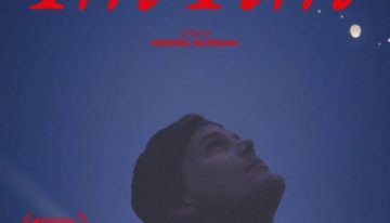 A ocho años de la muerte de Avicii: los secretos jamás contados se revelan en un documental de Netflix