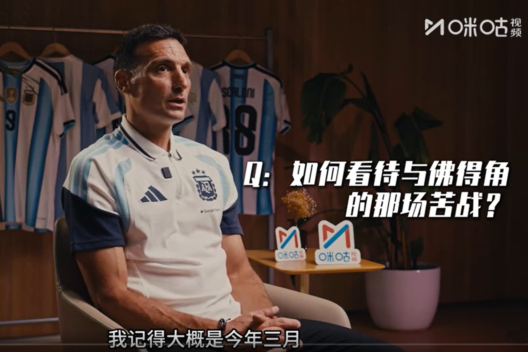 El conductor de la selección, en otro fragmento de la charla