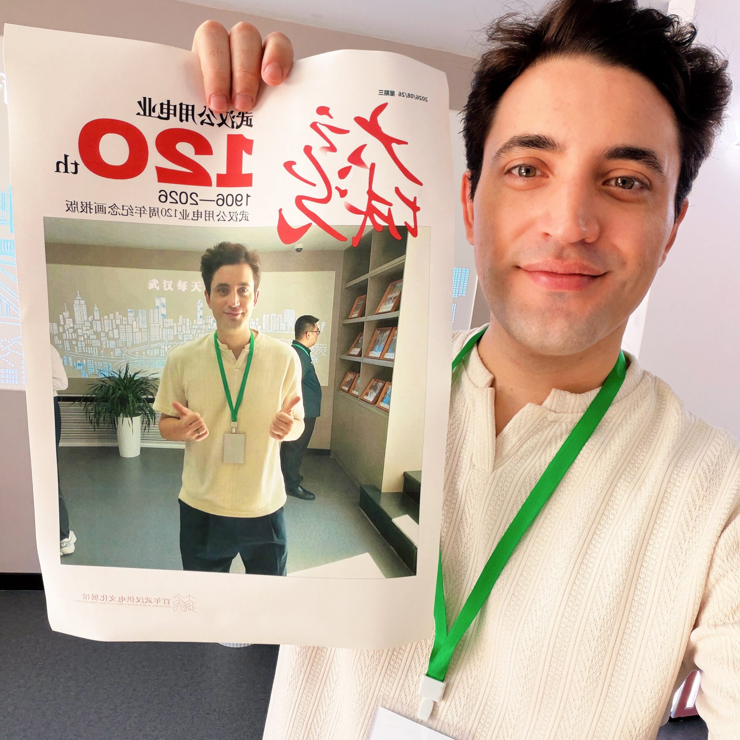 De San Vicente a Pekín: estudió chino y creó sus propios negocios. (Foto: Instagram/brian_gonz)
