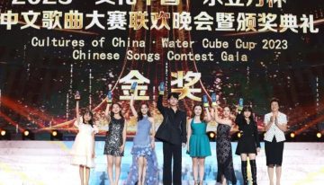 «El momento de brillar»: Súmate al concurso de canto «Water Club»