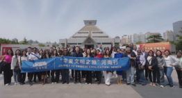 Medios de América Latina y el Caribe exploran cultura y desarrollo de la provincia de Henan