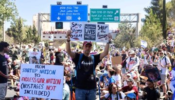 Paro nacional en Israel exigiendo la liberación de los rehenes y el fin de la guerra