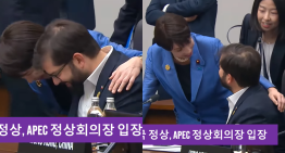 El afectuoso saludo de la primera ministra japonesa al Presidente Boric