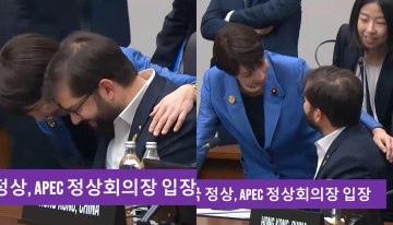 El afectuoso saludo de la primera ministra japonesa al Presidente Boric