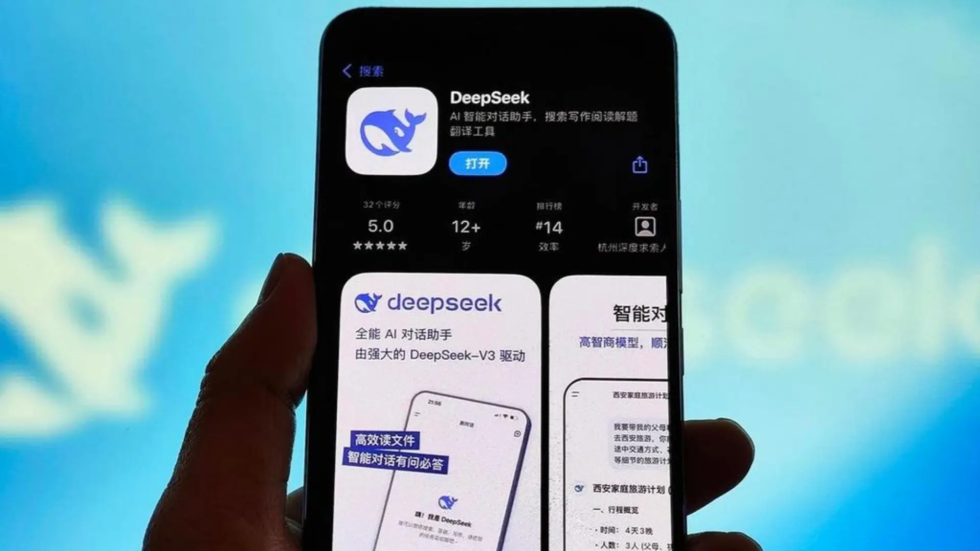 Lo que DeepSeek sabe sobre ti y envía a China: desde tus datos personales hasta tu modelo de móvil