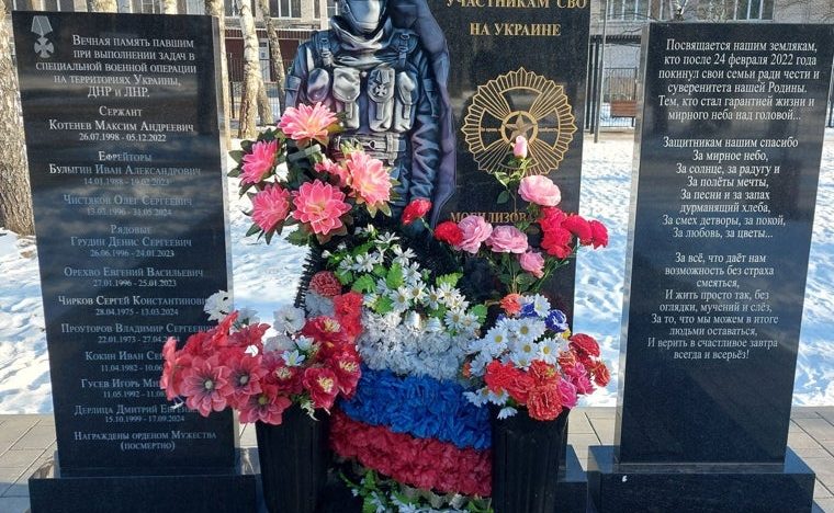 En el cementerio de los soldados caídos de Putin