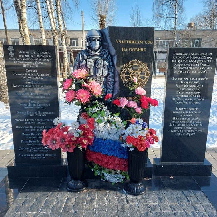 Un monumento instalado en mayo del año pasado en una pequeña plaza de la localidad de Semibrátovo, situada en la región de Yaroslavl