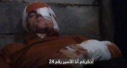 Hamás difunde un vídeo del rehén israelí Maxim Herkin herido en la cabeza y el brazo