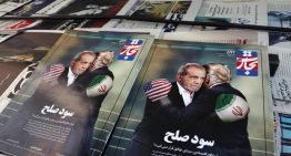 Irán afirma que la propuesta de EE.UU. para el acuerdo nuclear contiene «ambigüedades»: «Muchas cuestiones no están claras»