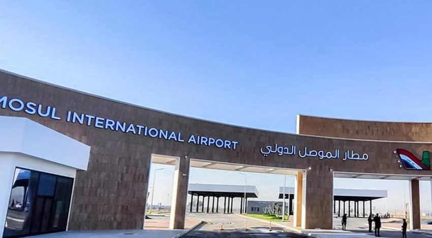 Reabre el aeropuerto de Mosul 11 años después de la toma de la ciudad iraquí por Estado Islámico