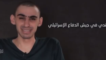 Yihad Islámica difunde un segundo vídeo de un rehén secuestrado en Gaza