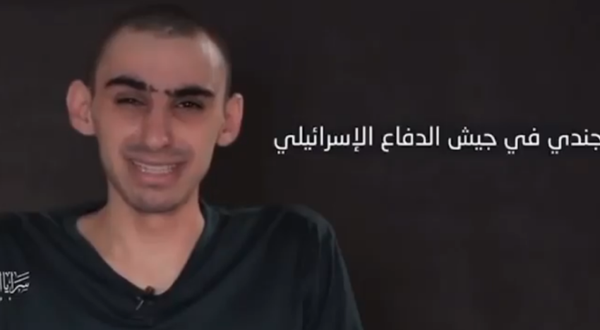 Yihad Islámica difunde un segundo vídeo de un rehén secuestrado en Gaza