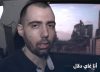 Hamás publica un vídeo con otros dos rehenes israelíes retenidos en la Franja