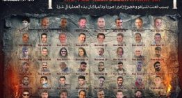 Hamás publica fotos de rehenes y advierte de que el asalto a Ciudad de Gaza los pone en peligro