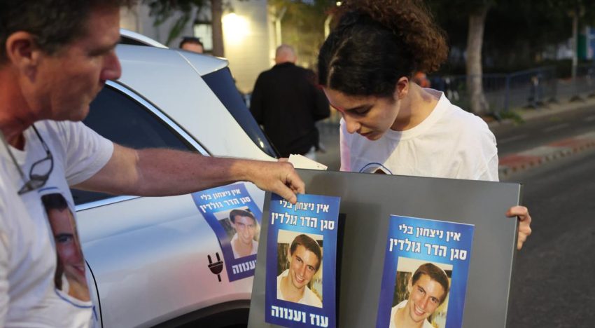 Israel confirma que los restos entregados por Hamás pertenecen a Hadar Goldin, el soldado muerto en Gaza en 2014