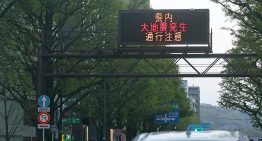 Un terremoto de magnitud 6,2 sacude la isla japonesa de Hokkaido sin riesgo de tsunami