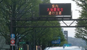 Un terremoto de magnitud 6,2 sacude la isla japonesa de Hokkaido sin riesgo de tsunami