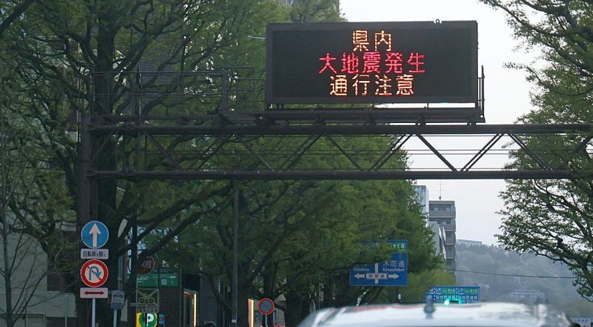 Un terremoto de magnitud 6,2 sacude la isla japonesa de Hokkaido sin riesgo de tsunami