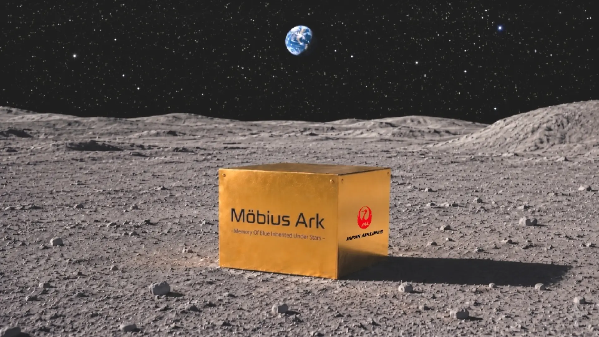 Una aerolínea japonesa se prepara para un nuevo reto: enviar paquetes a la Luna en 2028