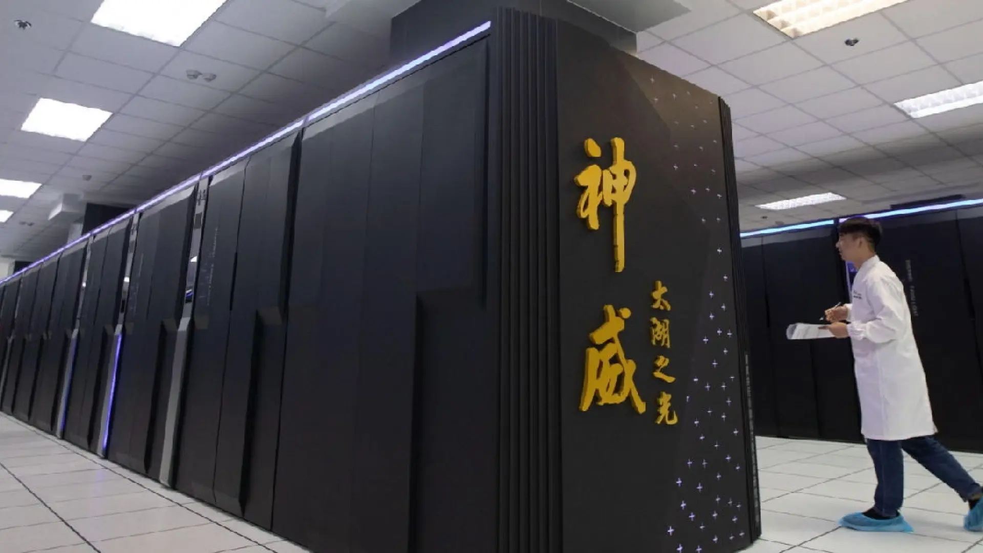 China supera a EEUU: tiene el superordenador más rápido del mundo que rompe todos los récords de rendimiento