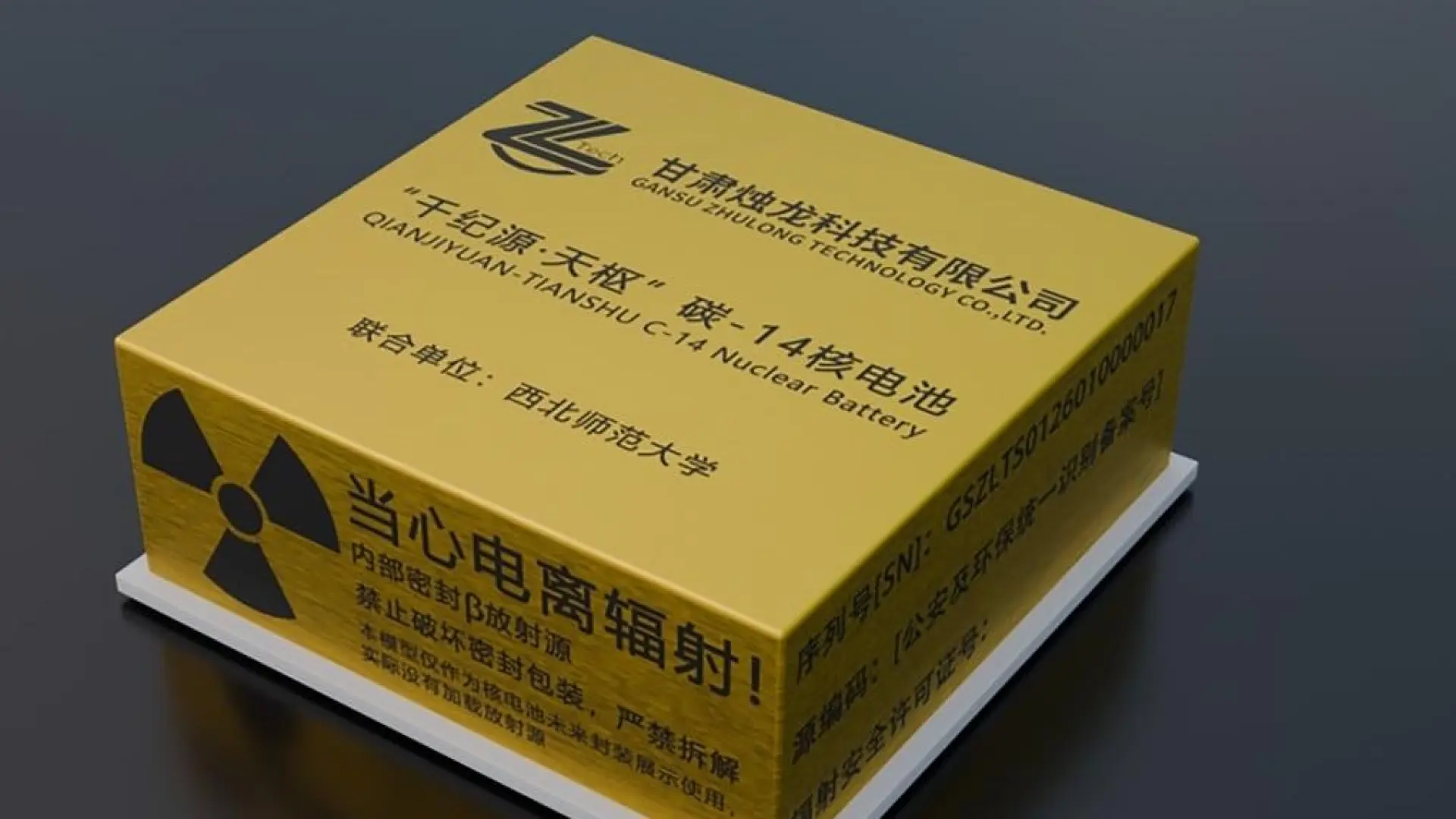 China presenta una batería nuclear capaz de generar electricidad durante miles de años