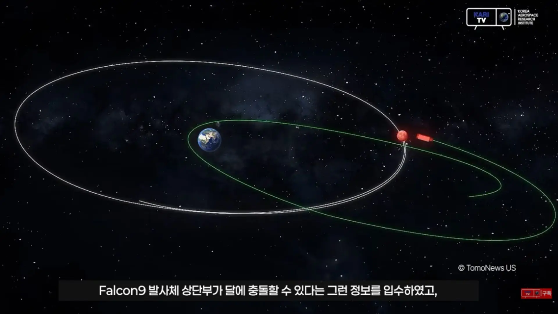 Así ha sido el impacto de una parte de un cohete de SpaceX en la Luna: un satélite capta el antes y el después