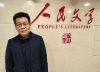 China condena a tres años de prisión al artista Gao Zhen tras «burlarse» de Mao