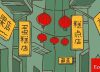 Por qué los populistas europeos no critican a China