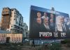 Netanyahu y Eisenkot llegan empatados a las elecciones en Israel bajo el trauma del 7-O