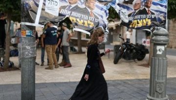 El comité electoral y la Inteligencia descartan un fraude sistemático en Israel tras las acusaciones de Netanyahu