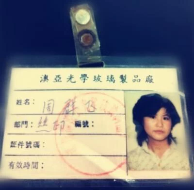 Carnet