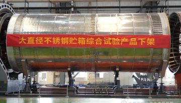 China está cada vez más cerca de tener su propia Starship: acaba de fabricar el tanque de acero del enorme cohete CZ-9