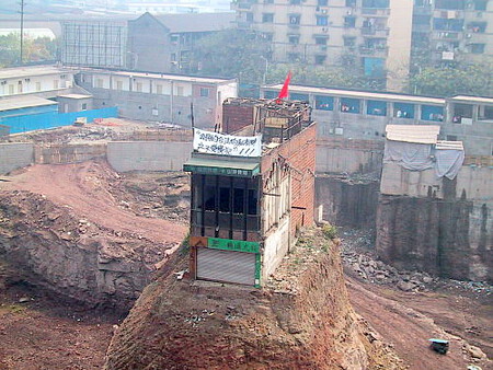 Chongqing Yangjiaping 2007