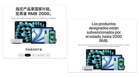Página web de Apple en China