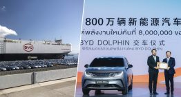 Europa ha hecho todo lo posible para impedir que China nos inunde con sus coches eléctricos. La solución de BYD: barcos desde Tailandia