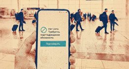 Entrar en Rusia ahora supone quedarse sin internet en el móvil: así quiere Moscú atajar las incursiones de drones ucranianos