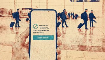 Entrar en Rusia ahora supone quedarse sin internet en el móvil: así quiere Moscú atajar las incursiones de drones ucranianos