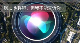 Llevamos años esperando una Siri realmente inteligente, pero en China tendrá un freno de mano: un listado de 2.000 preguntas que debe fallar obligatoriamente