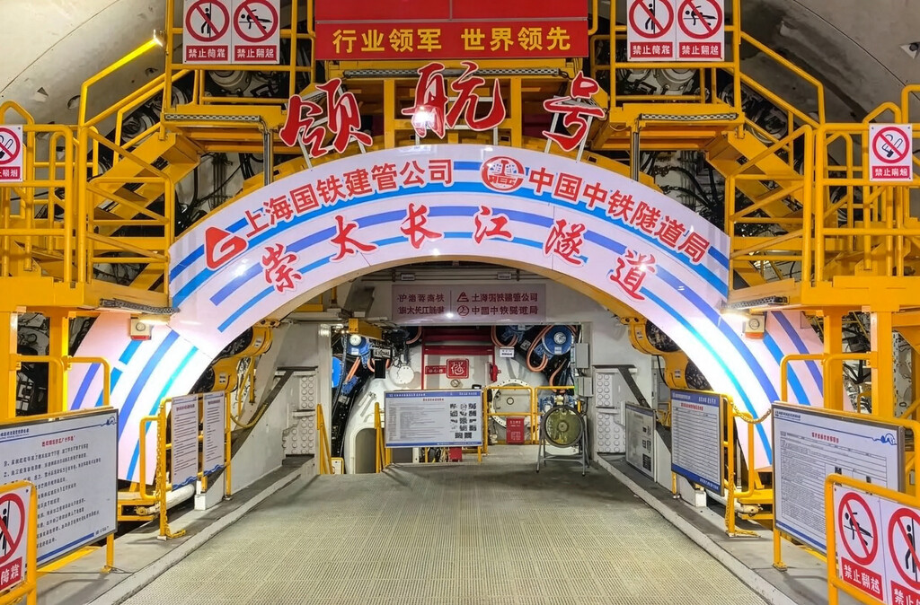 China lleva años empujando los límites de la ingeniería. Su gigantesca tuneladora de alta velocidad acaba de dar otra muestra