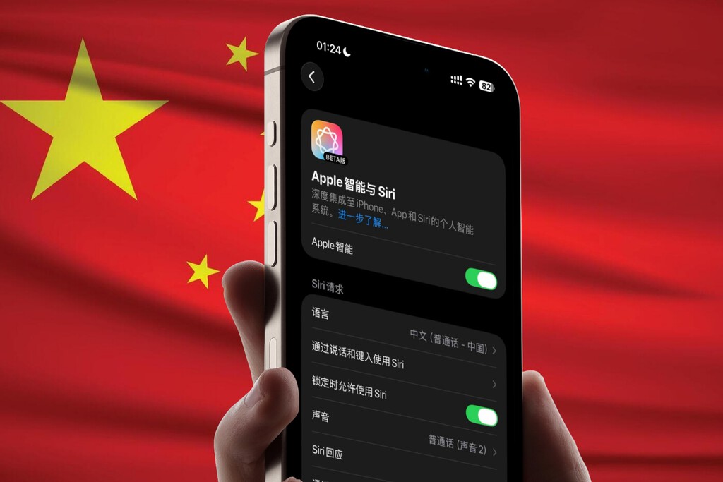  Apple Intelligence sigue siendo ilegal en China y Apple lo lanzó ayer por error. No duró ni 15 minutos
