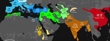 La evolución de la escritura y su expansión a lo largo de la historia, en un fascinante mapa