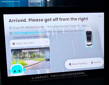 China Taxi 4