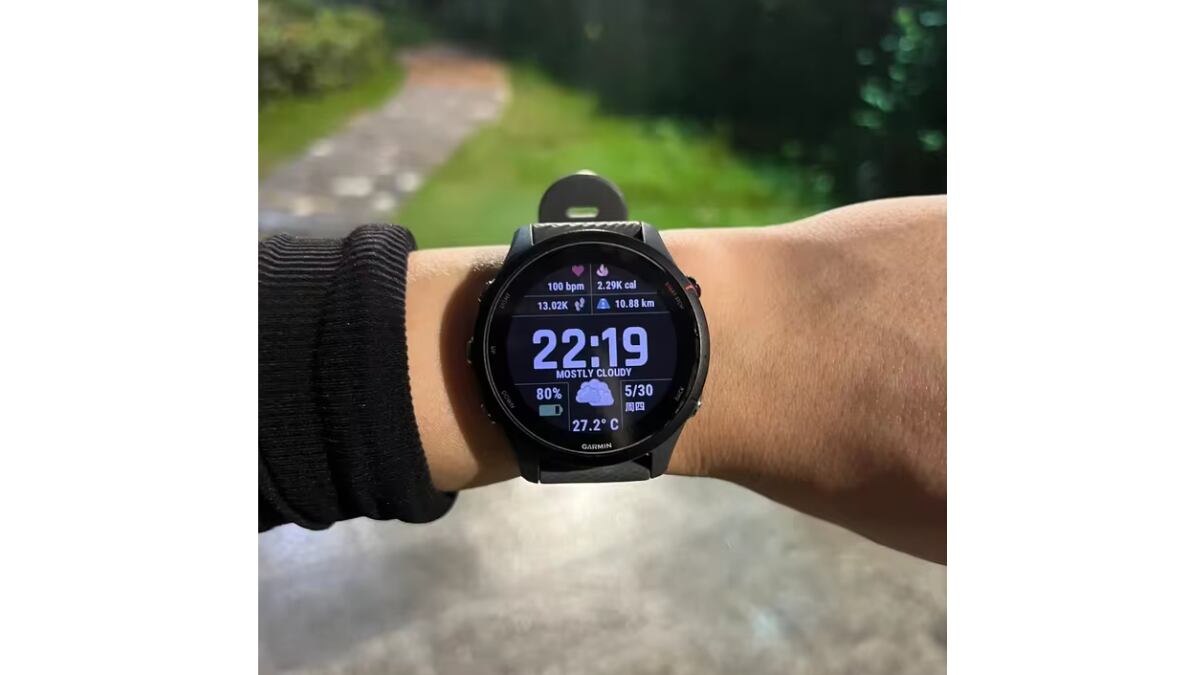 Reloj inteligente Garmin Forerunner 255.