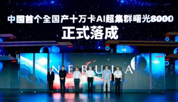 China acaba de reunir 100.000 aceleradores nacionales en un superclúster. El desafío ahora es que trabajen juntos con eficiencia