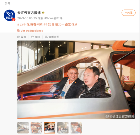 Ehawk Exposicion Weibo 2